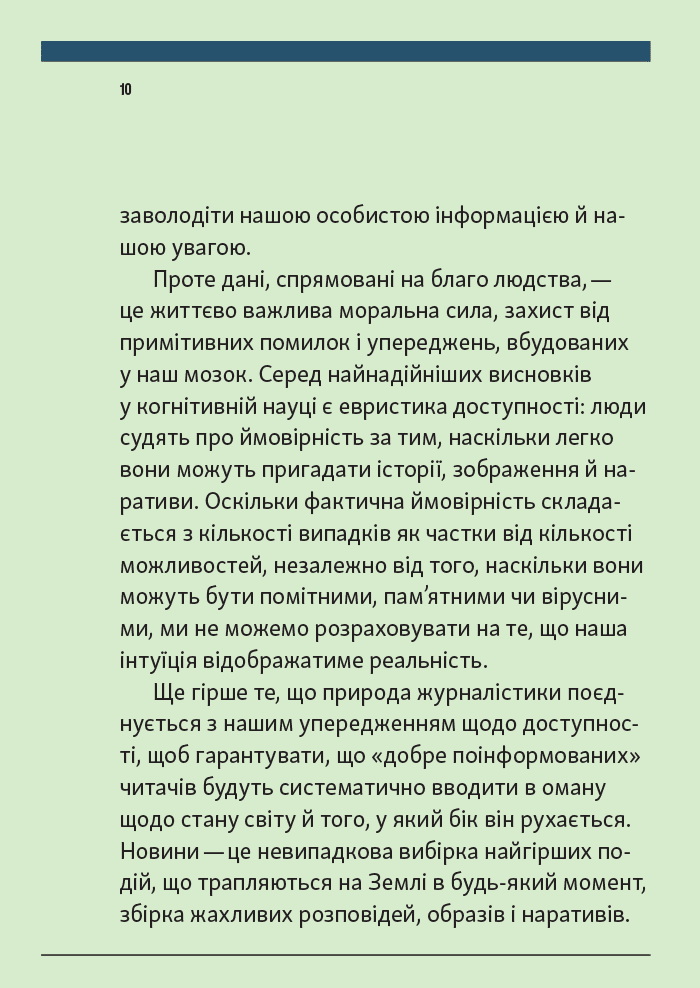 Hidden Product Image 7