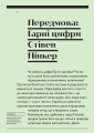 Фото Зараз краще 4