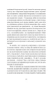 Фото Твоє, моє, нічиє та інше 9