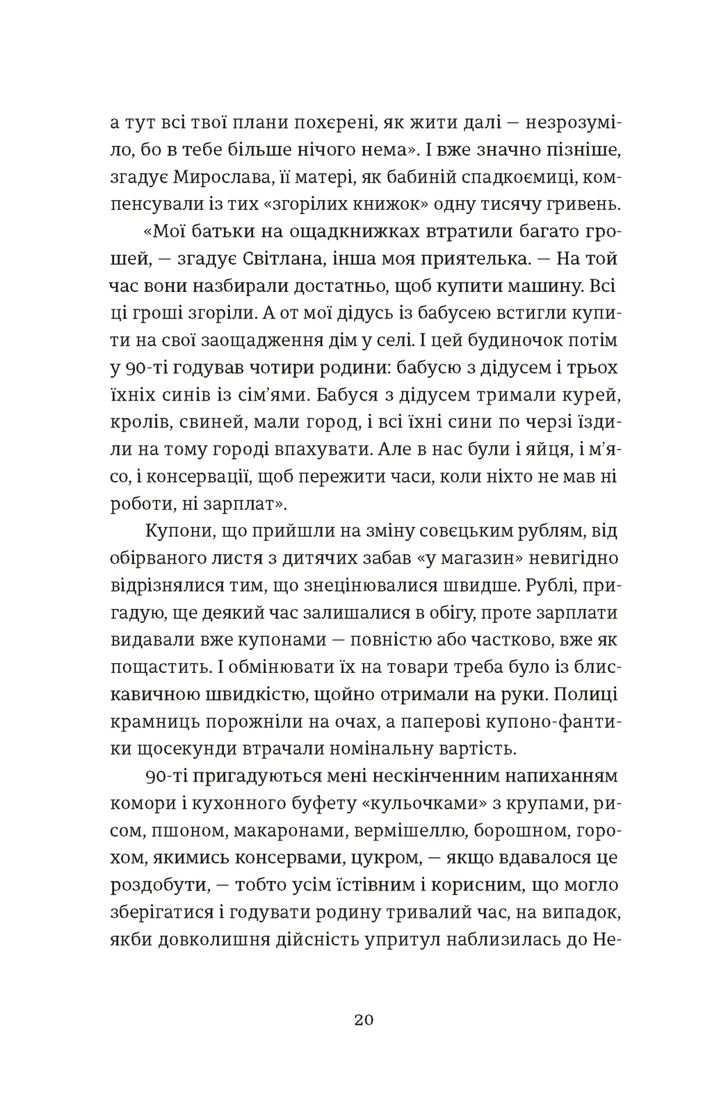 Hidden Product Image 8