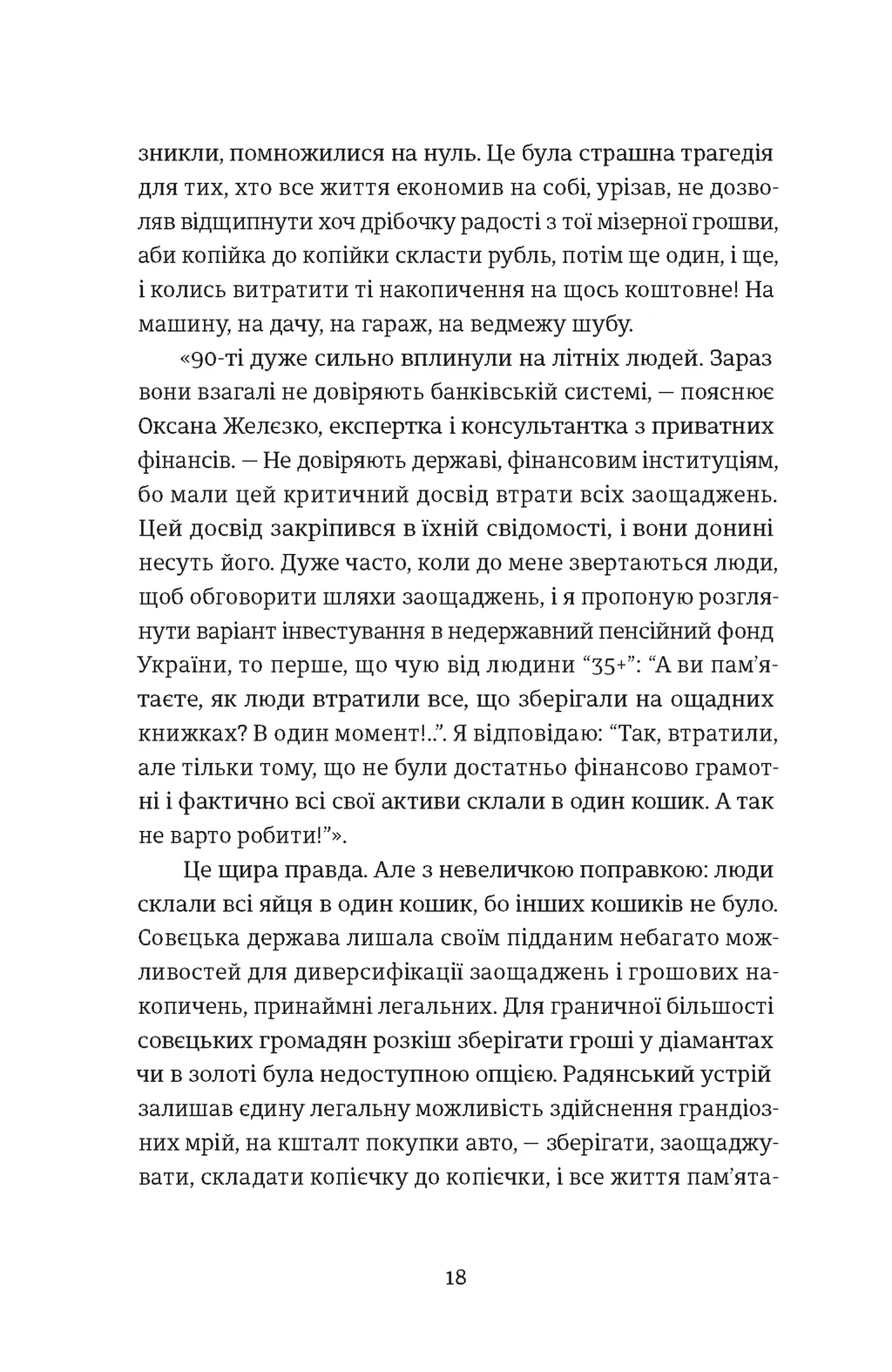 Hidden Product Image 6