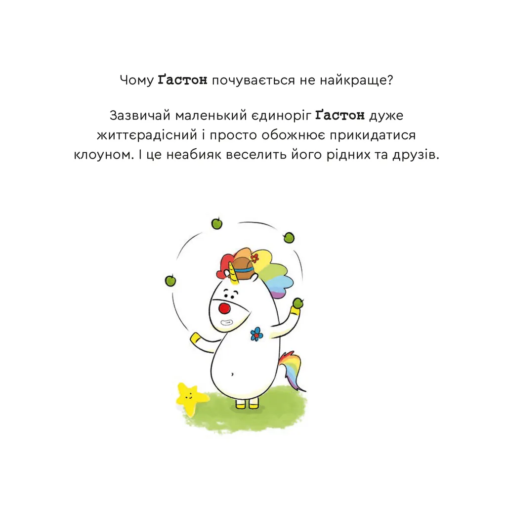 Hidden Product Image 8