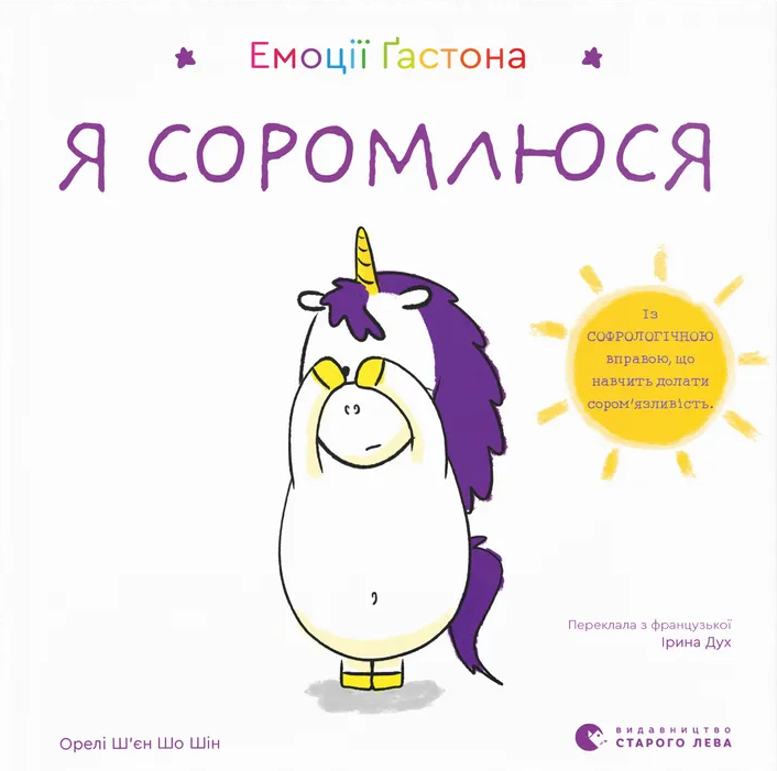 Main Product