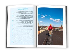 Лаґом. Шведські секрети щасливого життя
