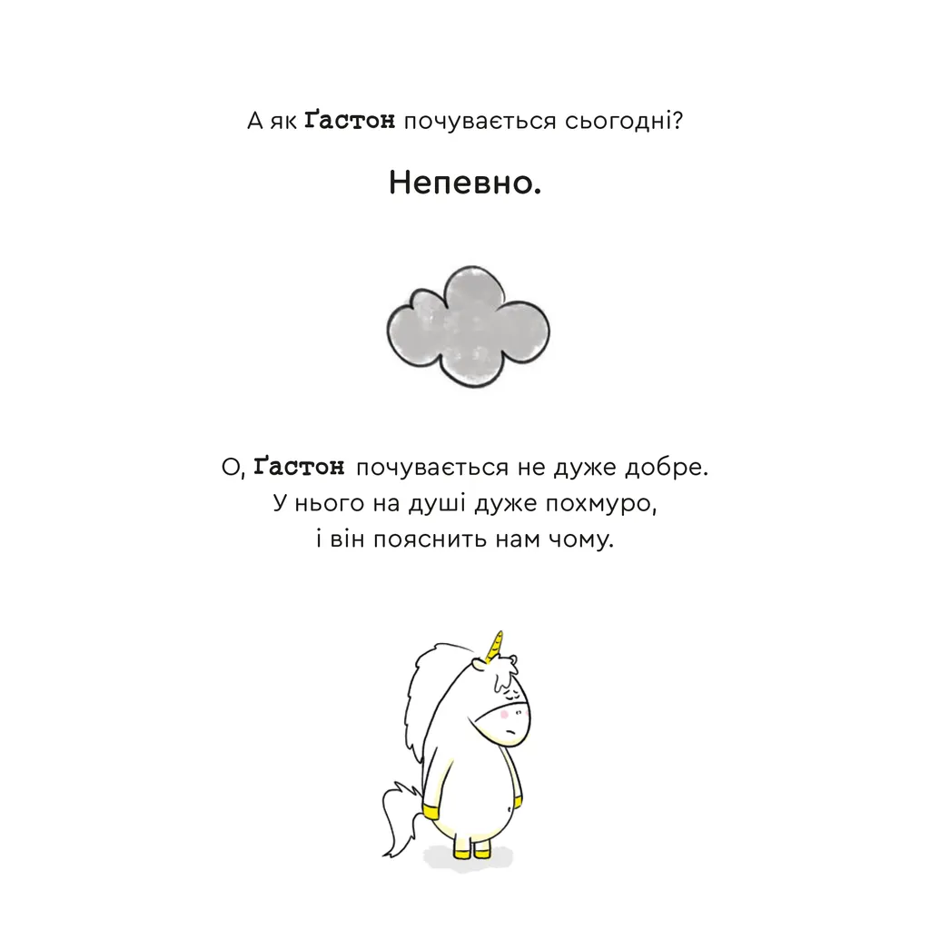 Hidden Product Image 6