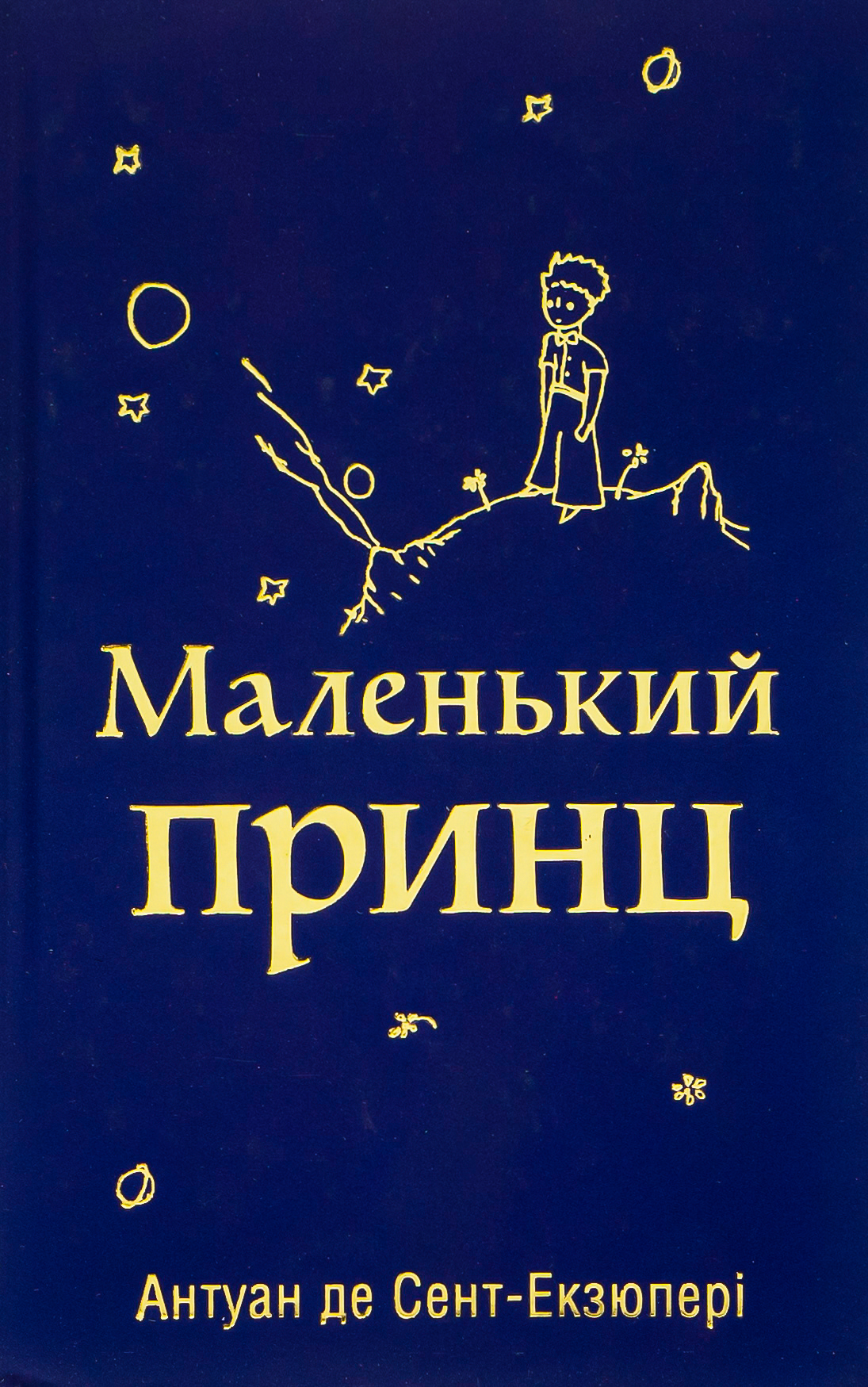 Main Product