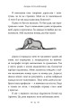 Фото Маленький принц 3