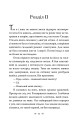 Фото Маленький принц 5