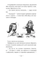 Фото Емі і Таємний Клуб Супердівчат. Алоха. Книга 11 8