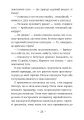 Фото Емі і Таємний Клуб Супердівчат. Алоха. Книга 11 9