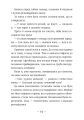 Фото Емі і Таємний Клуб Супердівчат. Алоха. Книга 11 5