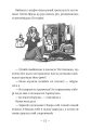 Фото Емі і Таємний Клуб Супердівчат. Алоха. Книга 11 3