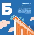 Фото Книжечка-мандрівочка. Одеса 2