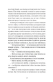 Фото Інше життя 8