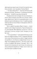 Фото Віктор і Філомена 3