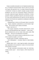 Фото Це Різдво 8