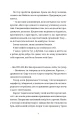 Фото Це Різдво 5