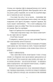 Фото Це Різдво 6