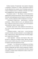 Фото Це Різдво 4