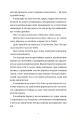 Фото Це Різдво 3