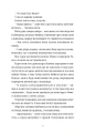 Фото Це Різдво 2