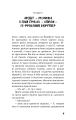 Фото Процес. Перетворення 5