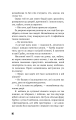 Фото Процес. Перетворення 6