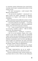 Фото Процес. Перетворення 7