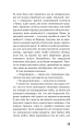 Фото Процес. Перетворення 9