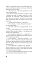 Фото Процес. Перетворення 10