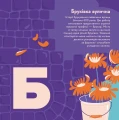Фото Книжечка-мандрівочка. Львів 2
