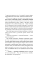Фото Із життя маріонеток 4