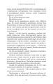 Фото Із життя маріонеток 6