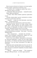 Фото Із життя маріонеток 8