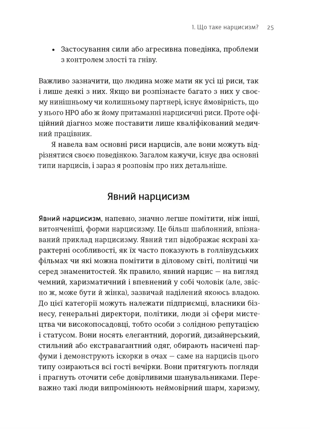 Hidden Product Image 7