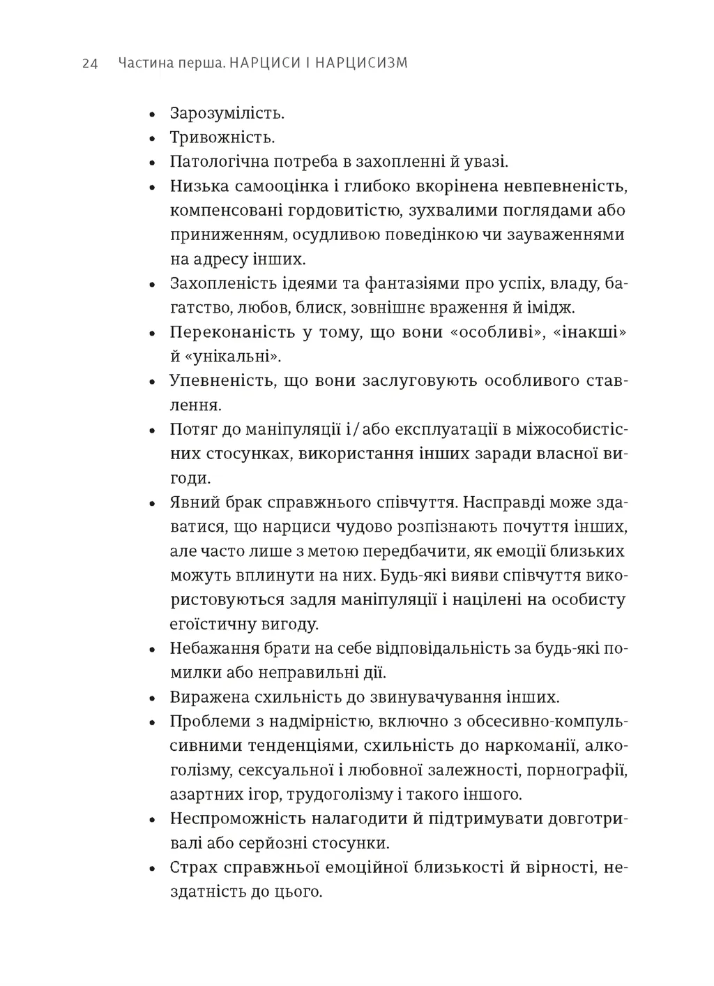 Hidden Product Image 6