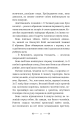 Фото Розі Фрост і Соколина Королева 5