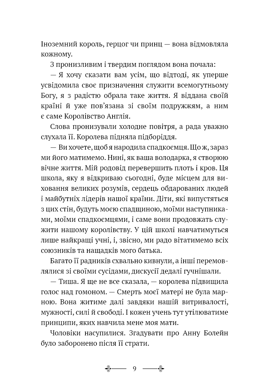 Hidden Product Image 6