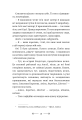 Фото Розі Фрост і Соколина Королева 7
