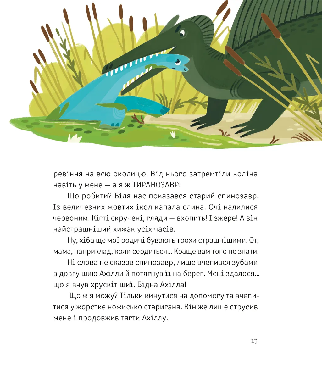 Hidden Product Image 9
