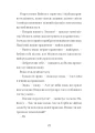 Фото Фестерґрімм. Книга 4 8
