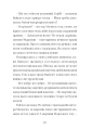 Фото Фестерґрімм. Книга 4 5