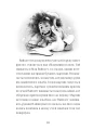 Фото Фестерґрімм. Книга 4 4