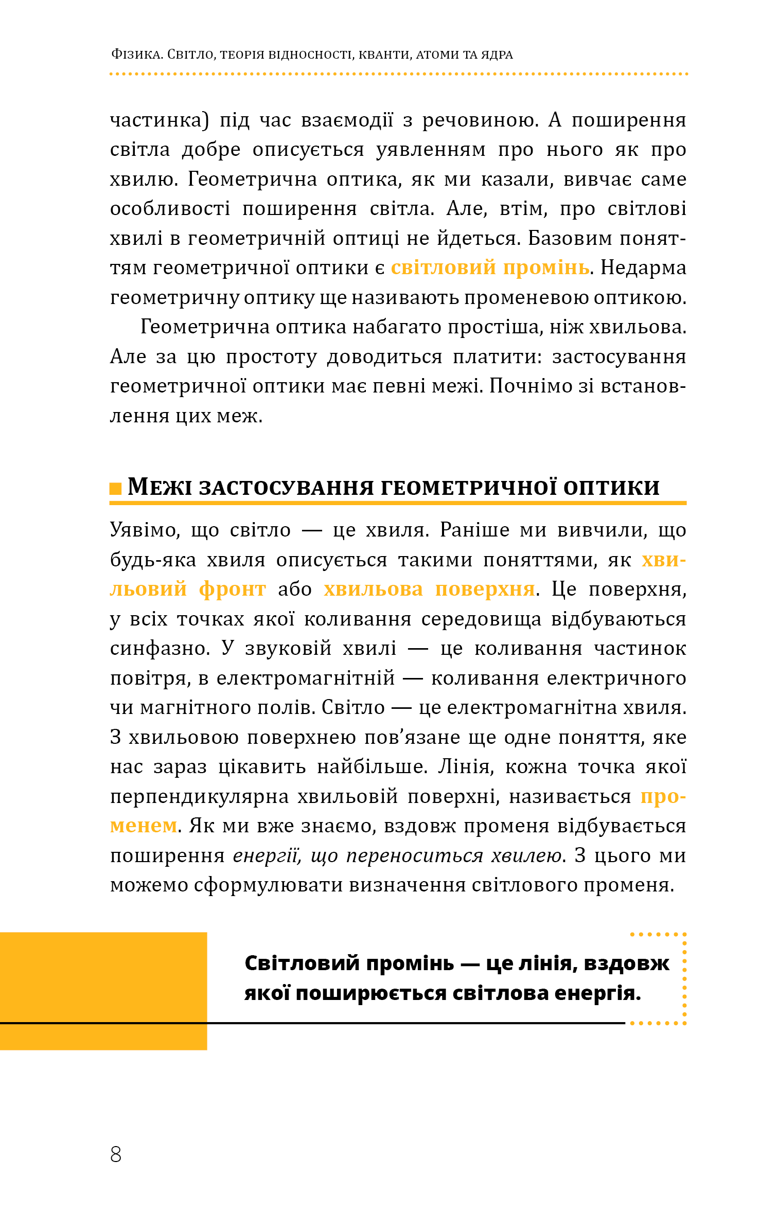 Hidden Product Image 7