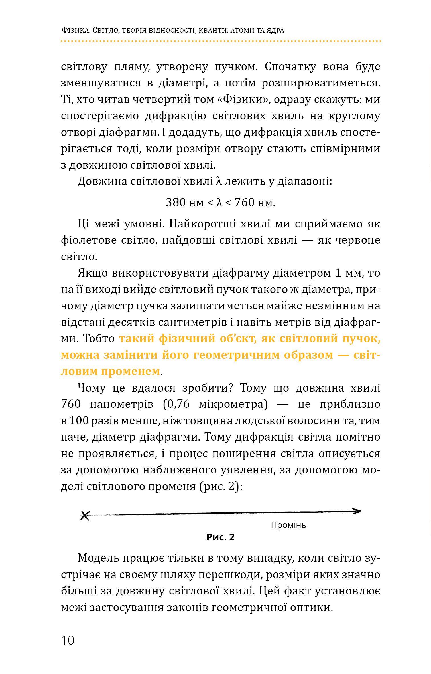 Hidden Product Image 9