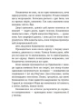 Фото Дивокровці 10