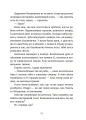 Фото Дивокровці 9