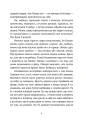 Фото Дивокровці 5