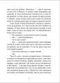Фото Дивокровці 3