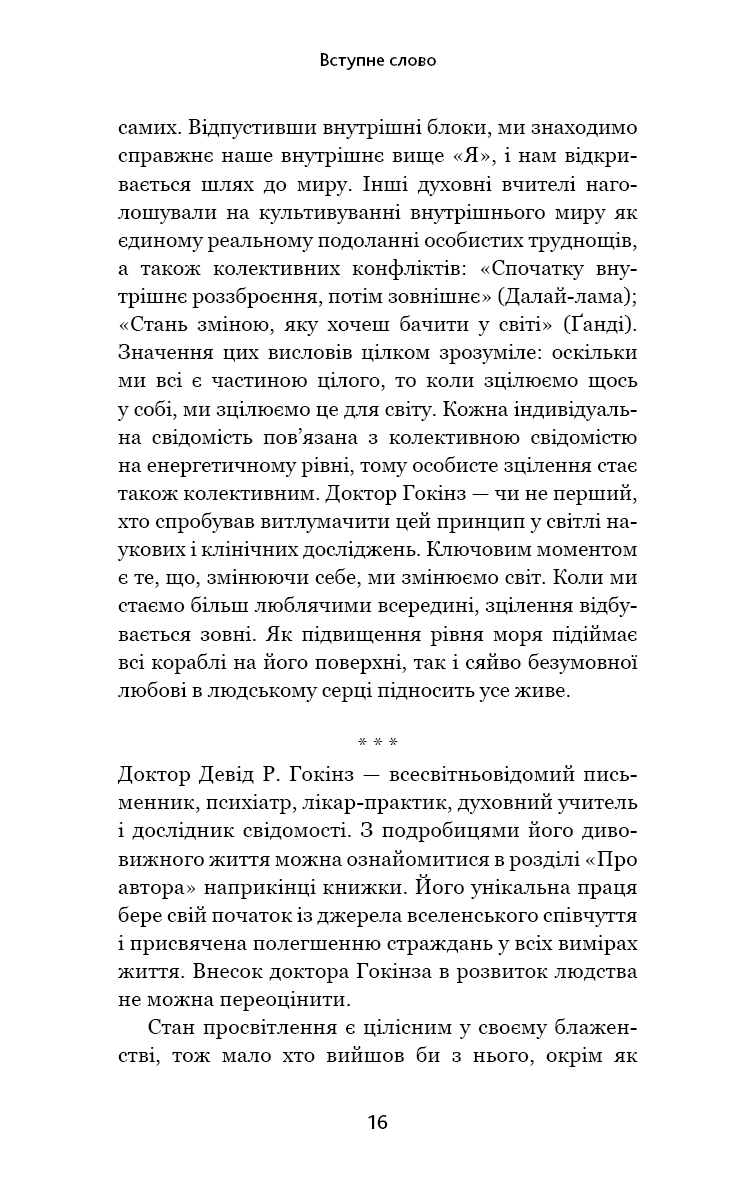 Hidden Product Image 11